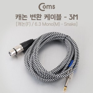 COMS LC-IB960  Coms 캐논암-55모노숫 3M, 케논(F)/6.3 Mono(M) 3M
