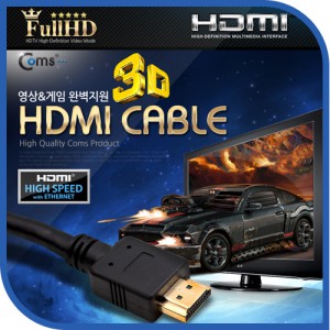 CT828-Coms HDMI 케이블-25m(표준형,컴퓨터 tv 프로젝터 노트북 스마트폰 영상전달,hdmi영상선)
