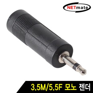 NETmate NETmate 3.5M/5.5F 3.5모노숫-5.5모노암 모노 젠더